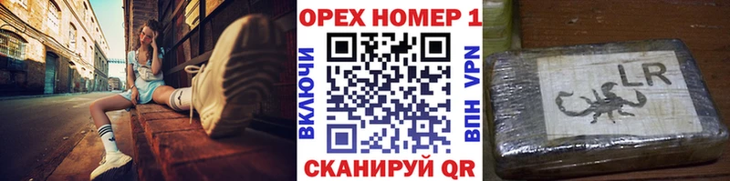 Купить закладку Псилоцибиновые грибы  Alpha PVP  Меф мяу мяу  COCAIN  Канабис  Аргун