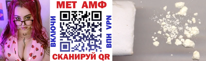 АМФЕТАМИН VHQ  Купить где  Аргун 