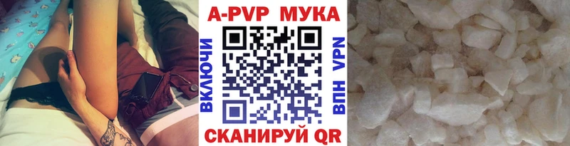 Alfa_PVP Crystall  Купить закладки  Аргун 