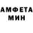 Метадон кристалл Hornets