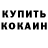 Cocaine 98% dearydasha _