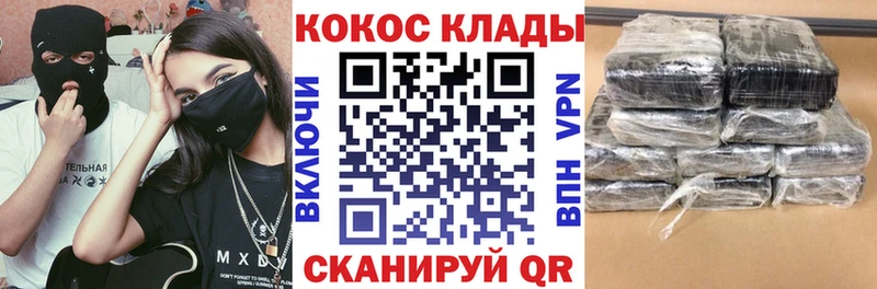 Купить  Аргун  КОКАИН Эквадор 