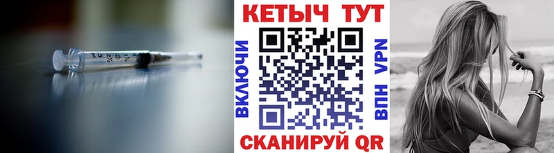Кетамин ketamine  Купить закладки  Аргун 