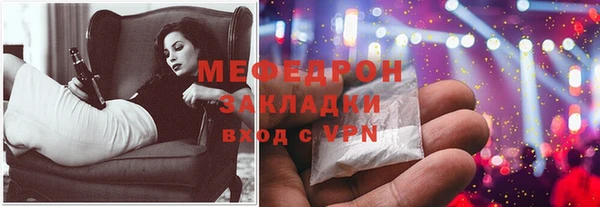 амф Кинешма