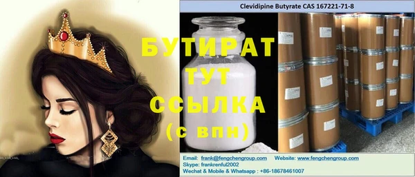 mix Касимов