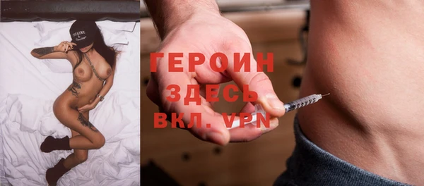 амф Кинешма