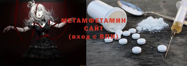 амф Кинешма
