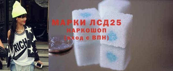 амф Кинешма