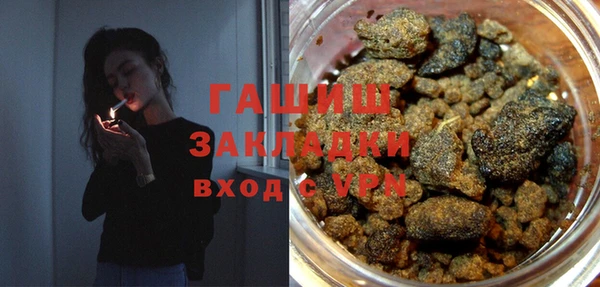 гашишное масло Карталы