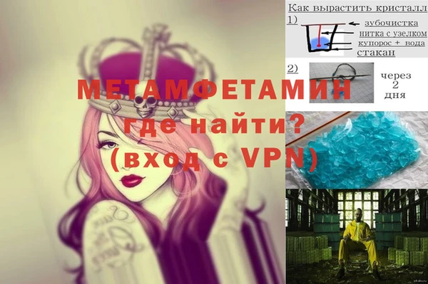 бошки Киренск