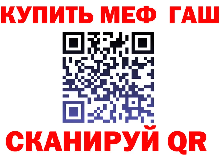 МЕФ VHQ сайт это МЕГА Аргун