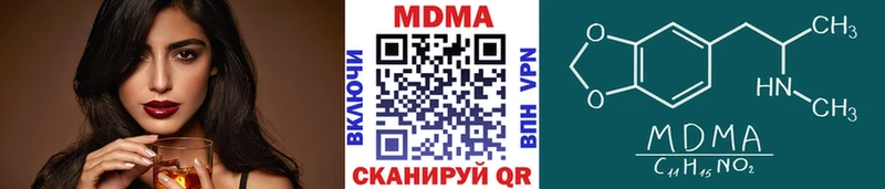МДМА молли  Купить где  Аргун 