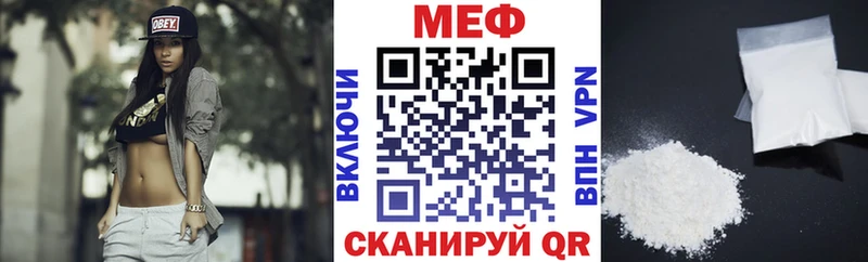 Купить закладки  Аргун  МЯУ-МЯУ кристаллы 