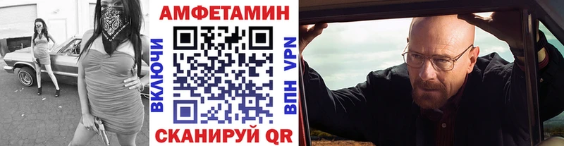 Первитин кристалл  Купить где  Аргун 
