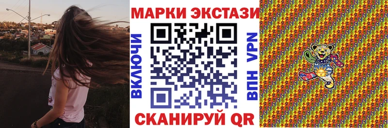 Купить  Аргун  Марки N-bome 1500мкг 