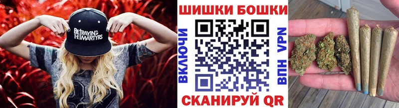 МАРИХУАНА VHQ  Купить  Аргун 
